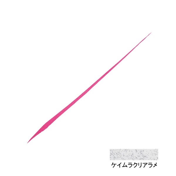 紅牙 シリコンネクタイ 中井チューン ストレートスリム(ケイムラクリアラメ)